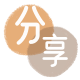 芜湖信用卡分享网 - 诚信24小时接单平台